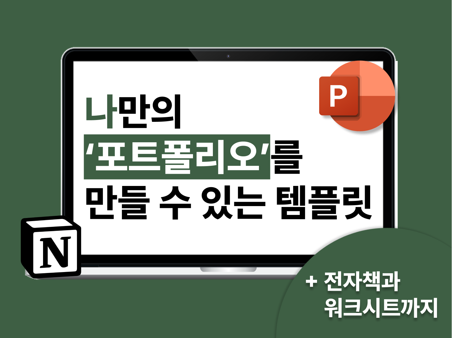 템플릿 미리보기