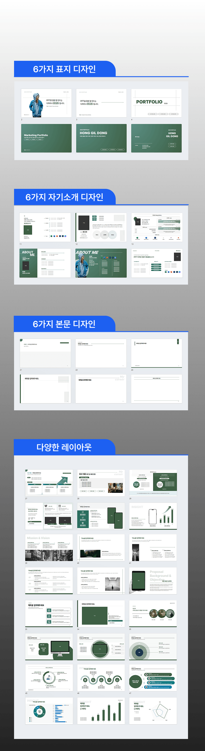 상세페이지 3